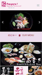 Mobile Screenshot of irvinesagami.com