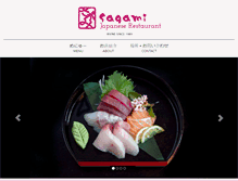 Tablet Screenshot of irvinesagami.com